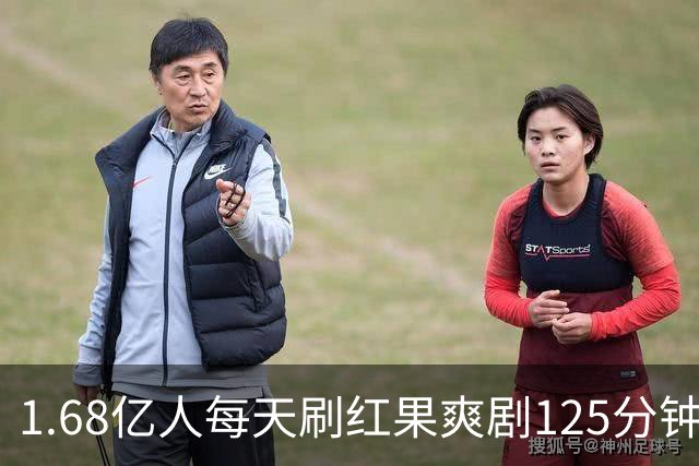 1.68亿人每天刷红果爽剧125分钟，爽的是改命、被爱、被敬、被补偿！